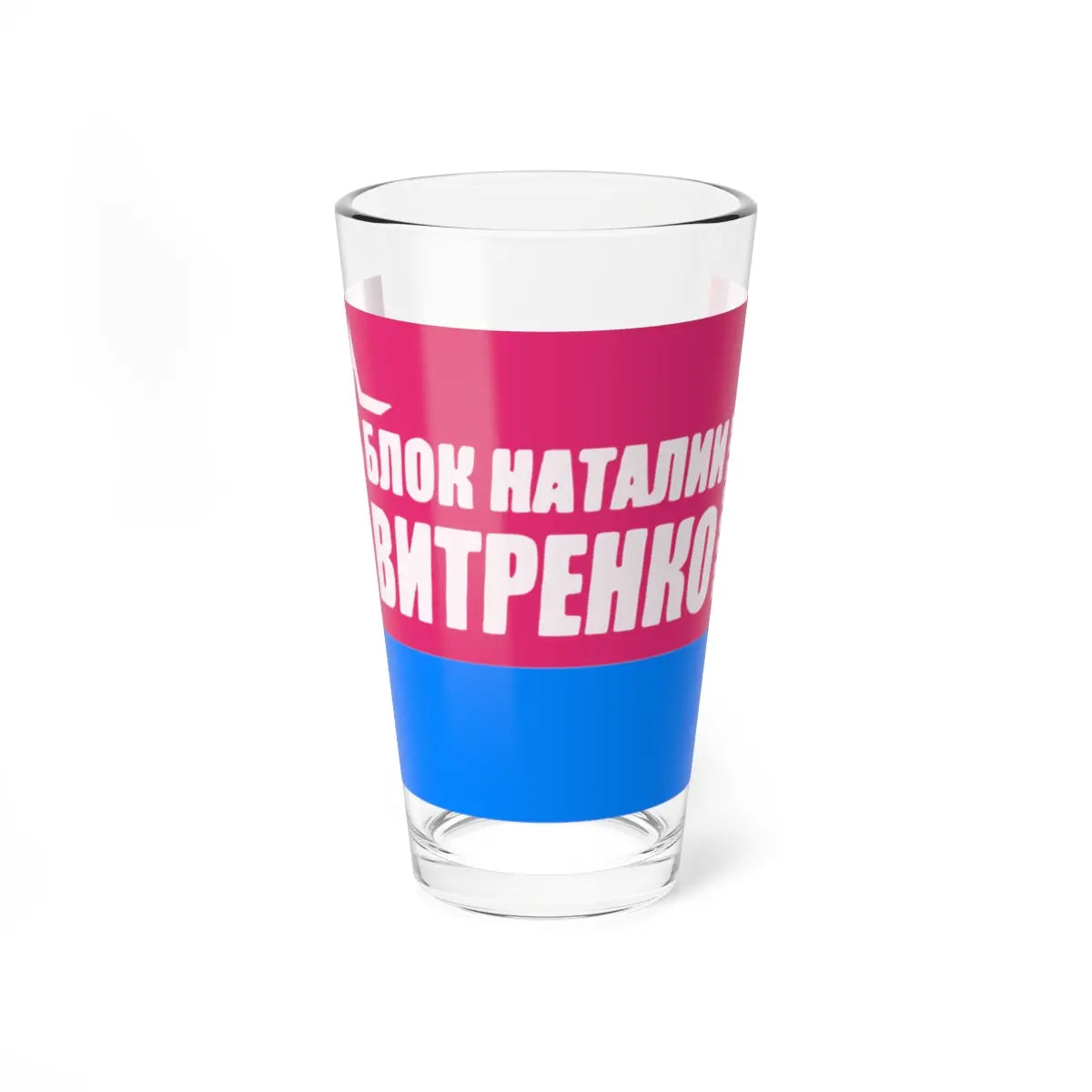 SKU:15379661256734762875 Size:16oz