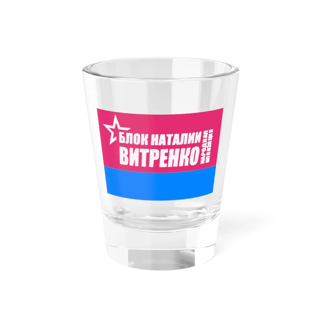 Flag of Nataliya Vitrenko Bloc (Ukraine) Shot Glass 1.5oz 1.5oz - Go Mug Yourself