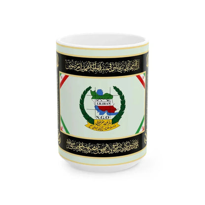 Flag of National Geographical Organization of Iranian Armed Forces (Iran) White Coffee Mug 15oz - Go Mug Yourself