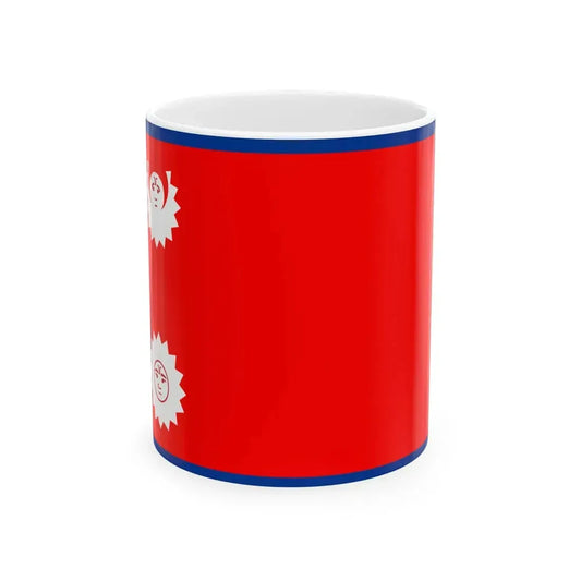 Flag of Nepal rectangular 1930-1962 (Nepal) White Coffee Mug 11oz - Go Mug Yourself