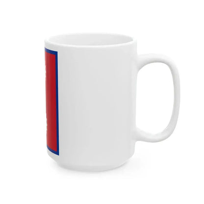 Flag of Nepal vertical 1930-1962 (Nepal) White Coffee Mug - Go Mug Yourself
