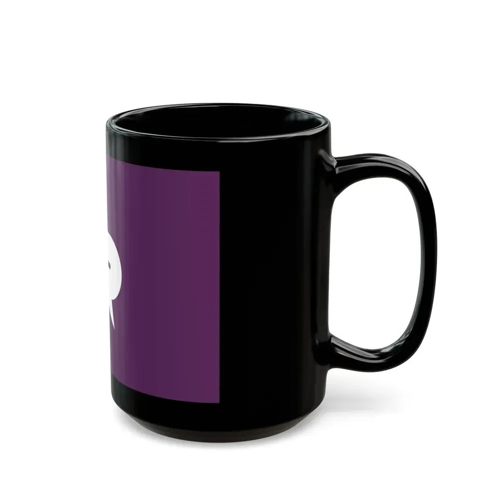 Flag of Nerima Tokyo Japan - Black Coffee Mug - Go Mug Yourself
