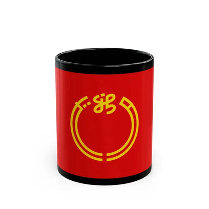 Flag of Niigata Prefecture Japan - Black Coffee Mug 11oz - Go Mug Yourself