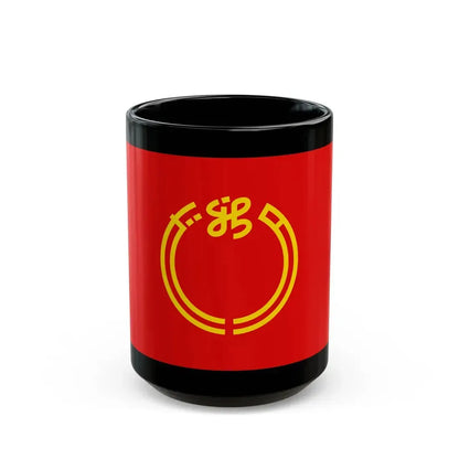 Flag of Niigata Prefecture Japan - Black Coffee Mug 15oz - Go Mug Yourself