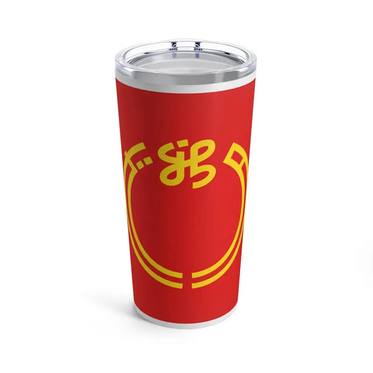 Flag of Niigata Prefecture Japan - Tumbler 20oz 20oz - Go Mug Yourself