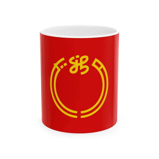 Flag of Niigata Prefecture Japan - White Coffee Mug 11oz - Go Mug Yourself