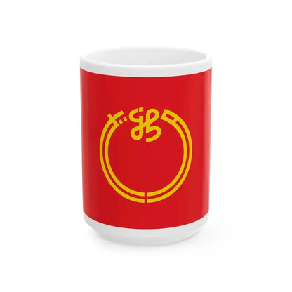 Flag of Niigata Prefecture (Japan) White Coffee Mug 15oz - Go Mug Yourself