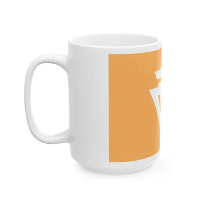 Flag of Nishi Fukuoka (Japan) White Coffee Mug - Go Mug Yourself