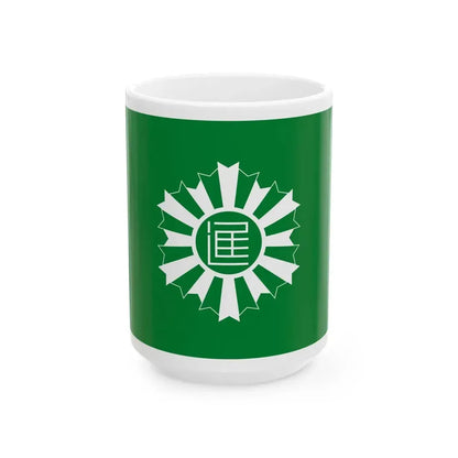 Flag of Nisshin Aichi (Japan) White Coffee Mug 15oz - Go Mug Yourself