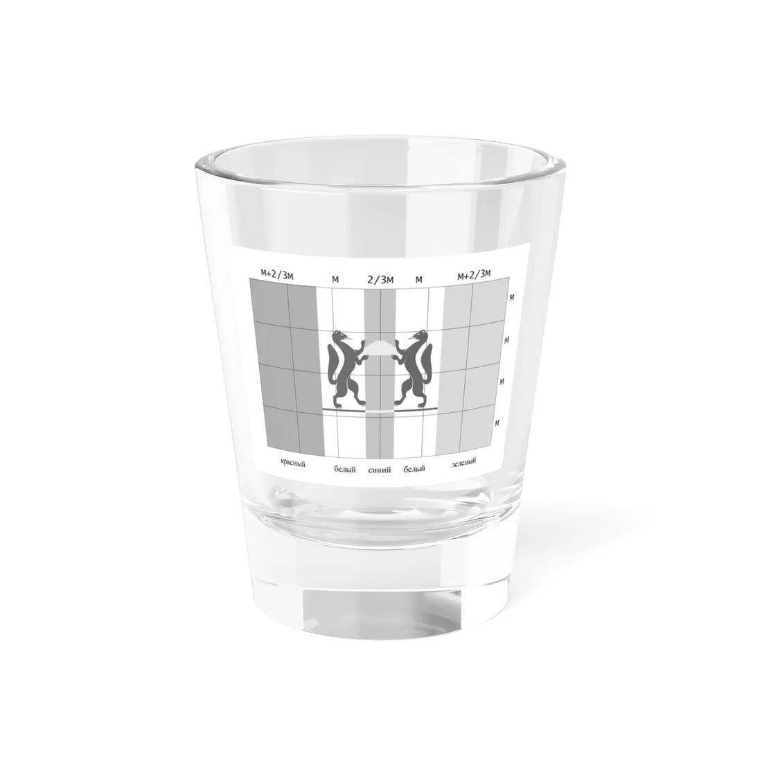 Flag of Novosibirsk oblast scheme (Russia) Shot Glass 1.5oz 1.5oz - Go Mug Yourself