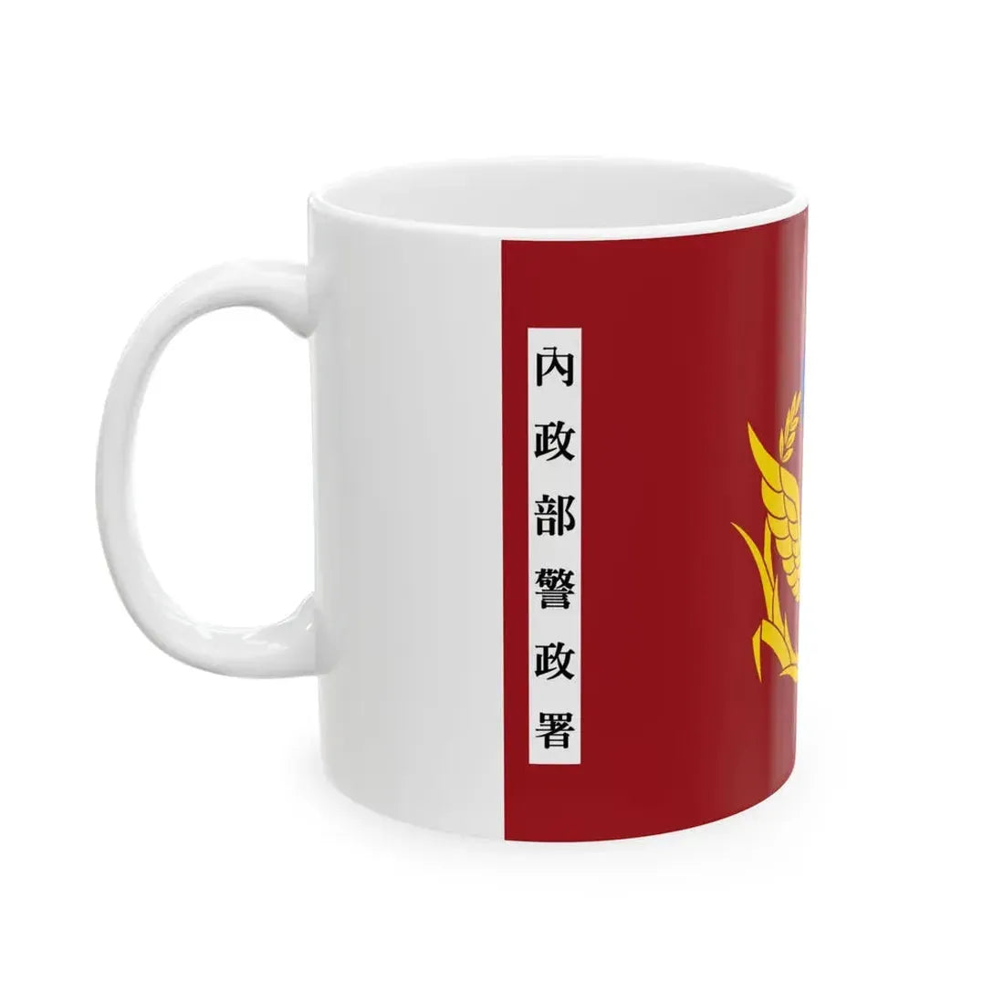 Flag of NPA (China) White Coffee Mug - Go Mug Yourself