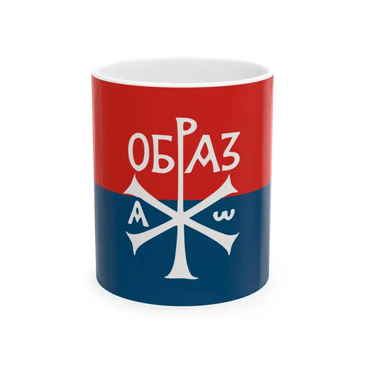 Flag of Obraz (Serbia) White Coffee Mug 11oz - Go Mug Yourself