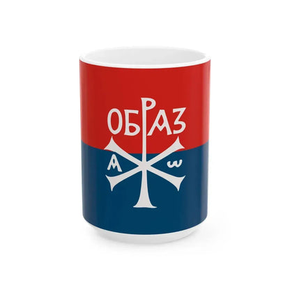 Flag of Obraz (Serbia) White Coffee Mug 15oz - Go Mug Yourself