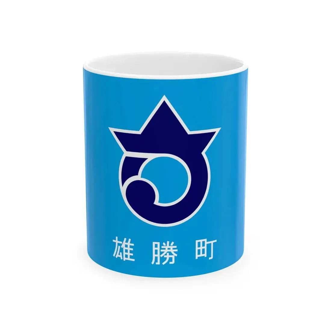 Flag of Ogatsu Miyagi 1964-2005 (Japan) White Coffee Mug 11oz - Go Mug Yourself