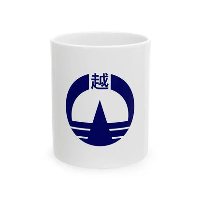 Flag of Ogose Saitama (Japan) White Coffee Mug 11oz - Go Mug Yourself