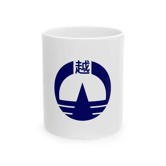 Flag of Ogose Saitama (Japan) White Coffee Mug 11oz - Go Mug Yourself