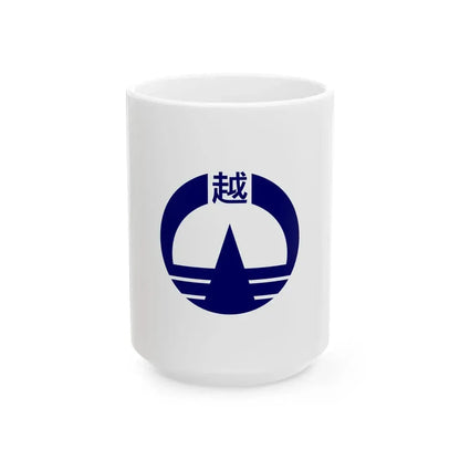 Flag of Ogose Saitama (Japan) White Coffee Mug 15oz - Go Mug Yourself