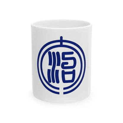 Flag of Oharu Aichi (Japan) White Coffee Mug 11oz - Go Mug Yourself
