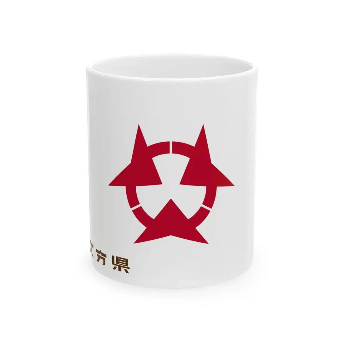 Flag of Oita Prefecture variant (Japan) White Coffee Mug 11oz - Go Mug Yourself