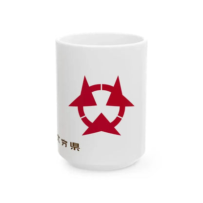 Flag of Oita Prefecture variant (Japan) White Coffee Mug 15oz - Go Mug Yourself