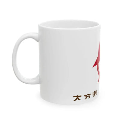 Flag of Oita Prefecture variant (Japan) White Coffee Mug - Go Mug Yourself