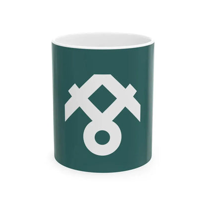 Flag of Okimi Hiroshima 1979-2004 (Japan) White Coffee Mug 11oz - Go Mug Yourself