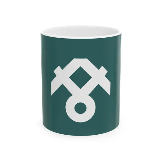 Flag of Okimi Hiroshima 1979-2004 (Japan) White Coffee Mug 11oz - Go Mug Yourself