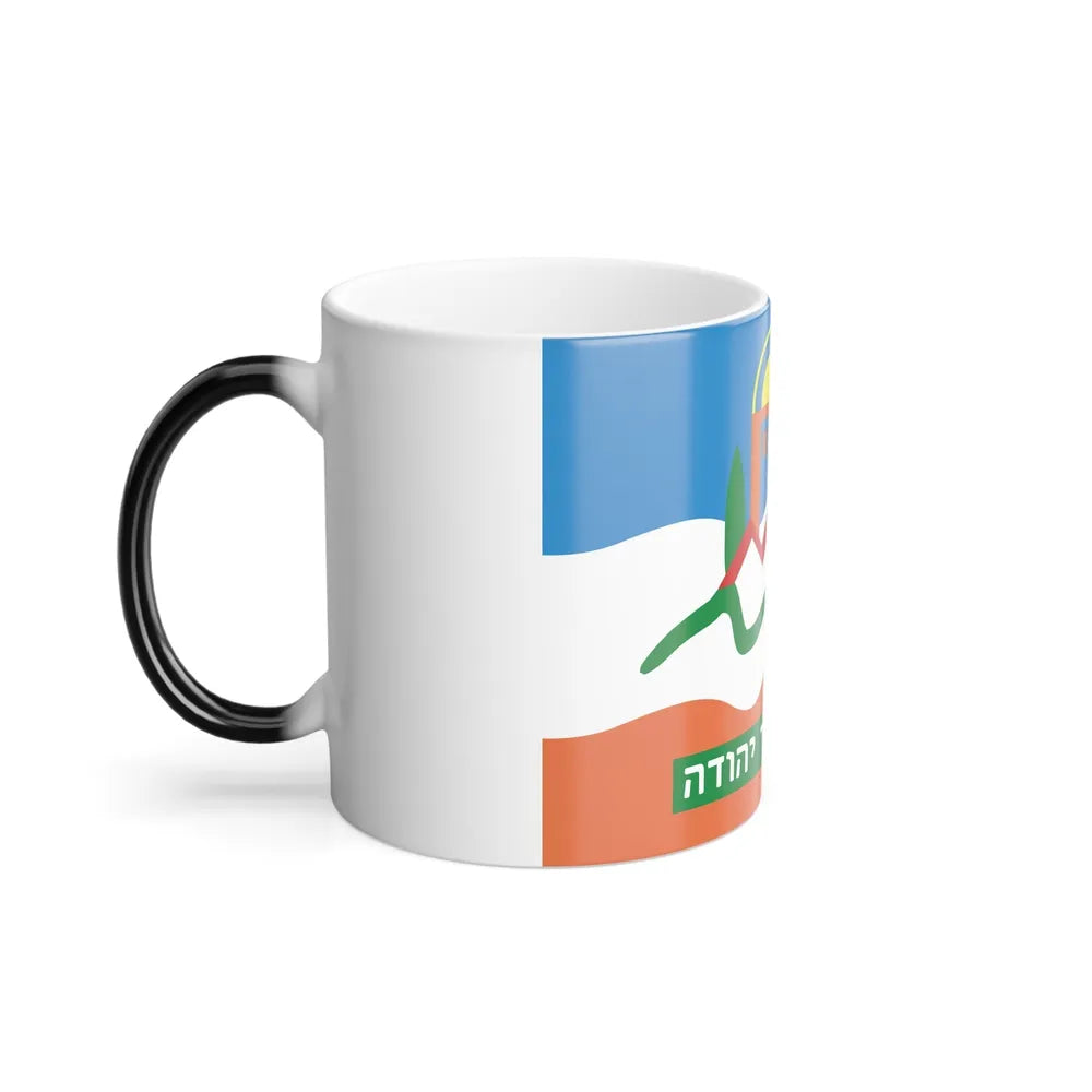Flag of Or Yehuda Israel - Color Changing Coffee Mug-Go Mug Yourself