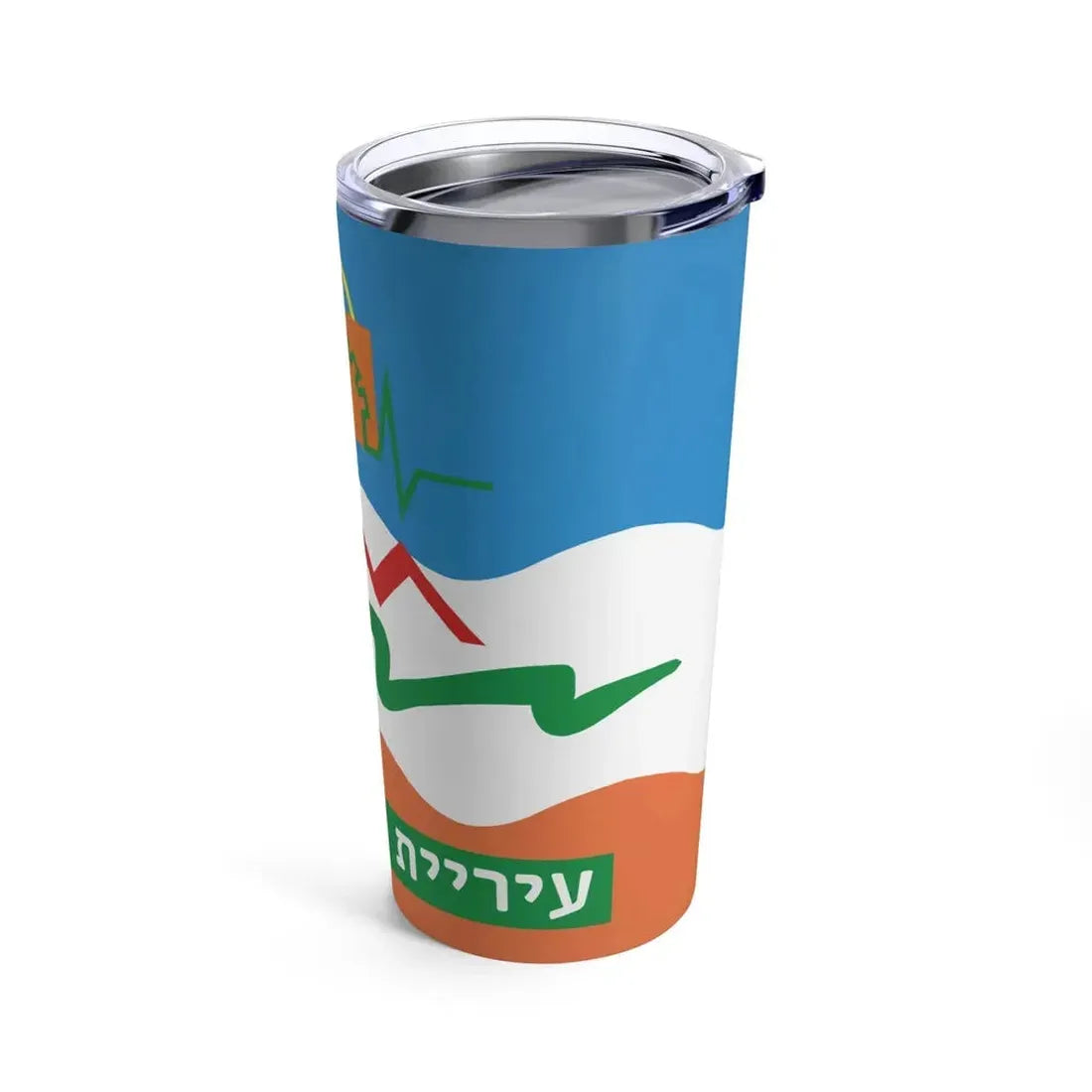 Flag of Or Yehuda Israel - Tumbler 20oz - Go Mug Yourself
