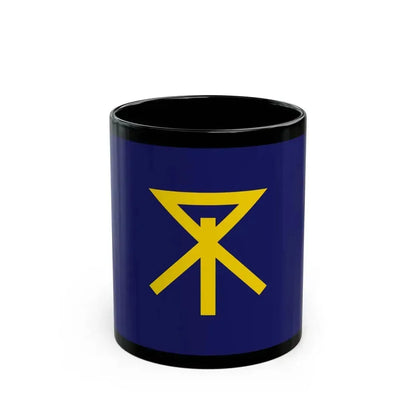 Flag of Osaka Osaka Japan - Black Coffee Mug 11oz - Go Mug Yourself