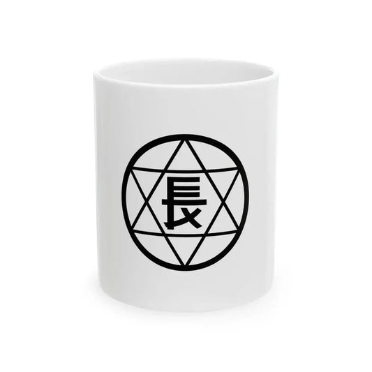 Flag of Oshamanbe Hokkaido 1953-1973 (Japan) White Coffee Mug 11oz - Go Mug Yourself