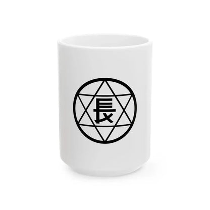 Flag of Oshamanbe Hokkaido 1953-1973 (Japan) White Coffee Mug 15oz - Go Mug Yourself