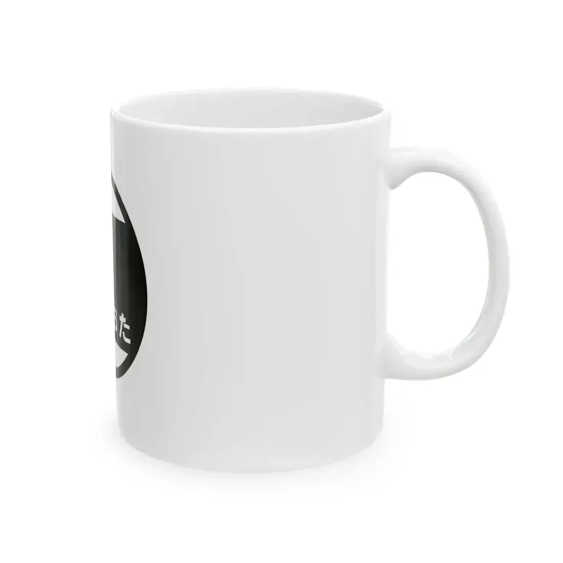 Flag of Ota Gunma (Japan) White Coffee Mug - Go Mug Yourself