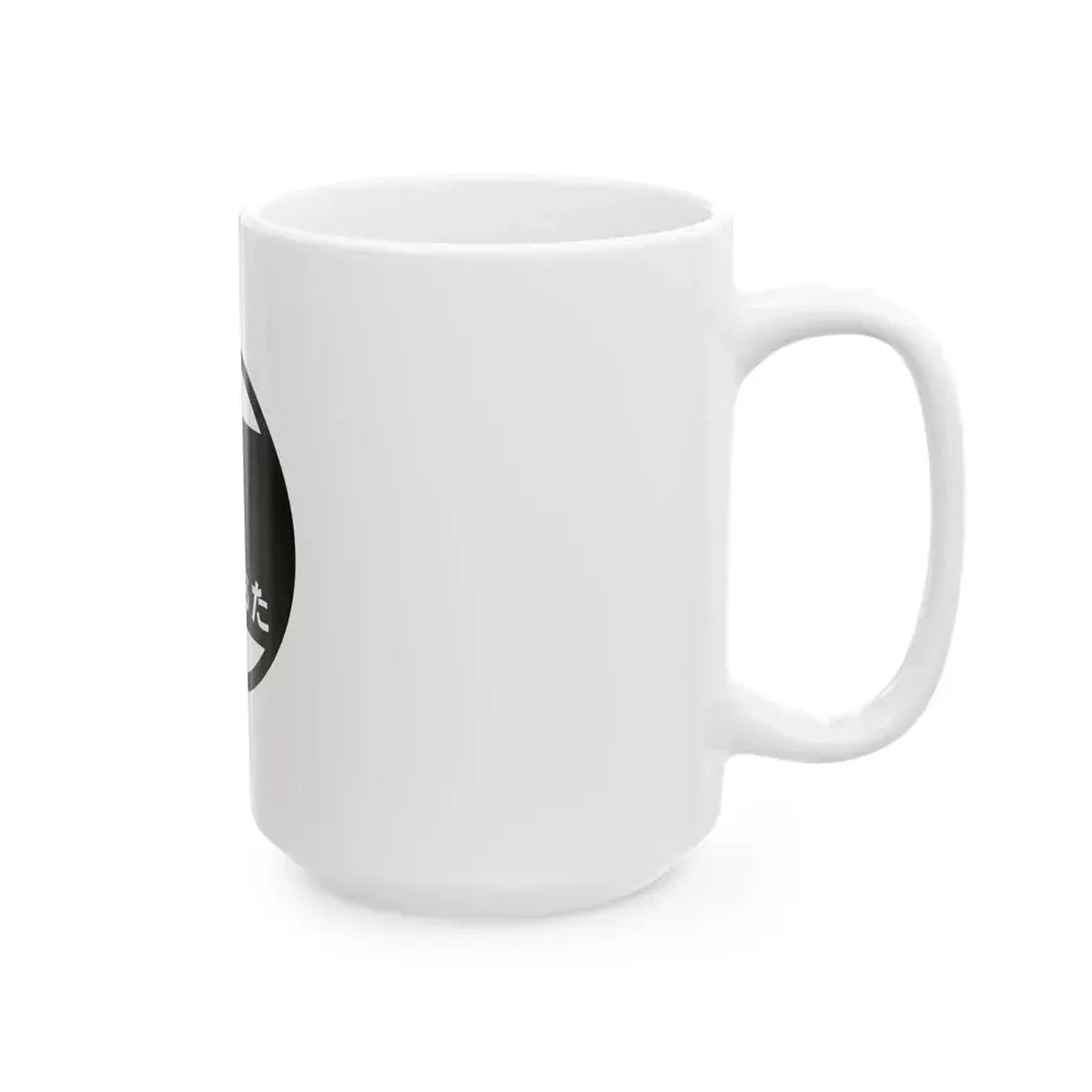 Flag of Ota Gunma (Japan) White Coffee Mug - Go Mug Yourself