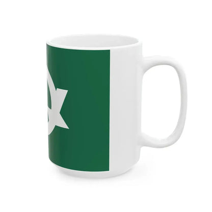 Flag of Otake Hiroshima (Japan) White Coffee Mug - Go Mug Yourself