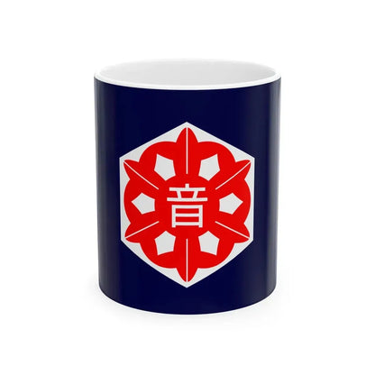 Flag of Otoineppu Hokkaido (Japan) White Coffee Mug 11oz - Go Mug Yourself