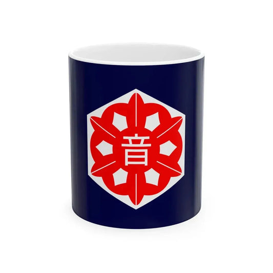 Flag of Otoineppu Hokkaido (Japan) White Coffee Mug 11oz - Go Mug Yourself