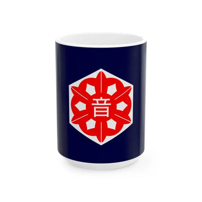 Flag of Otoineppu Hokkaido (Japan) White Coffee Mug 15oz - Go Mug Yourself