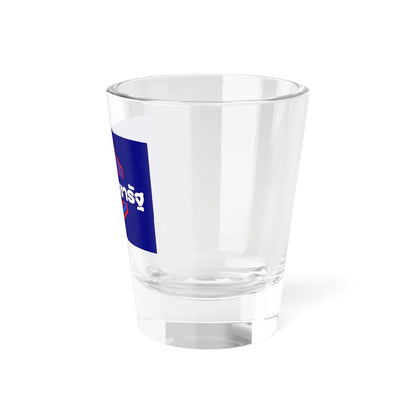 Flag of Palang Pracharath Party Before 2020 (Thailand) Shot Glass 1.5oz - Go Mug Yourself