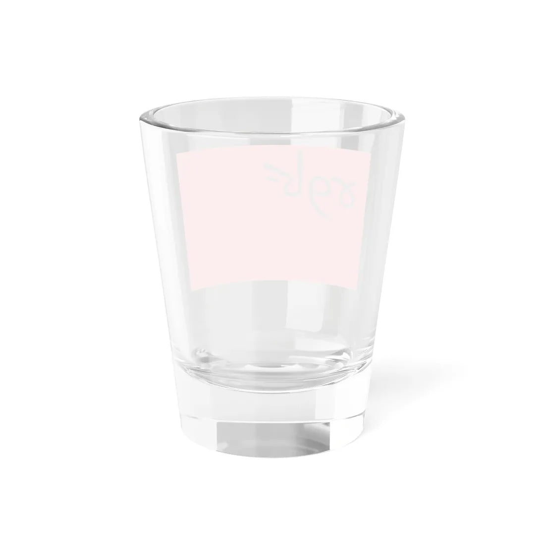 Flag of Persian Socialist Soviet Republic (Iran) Shot Glass 1.5oz - Go Mug Yourself
