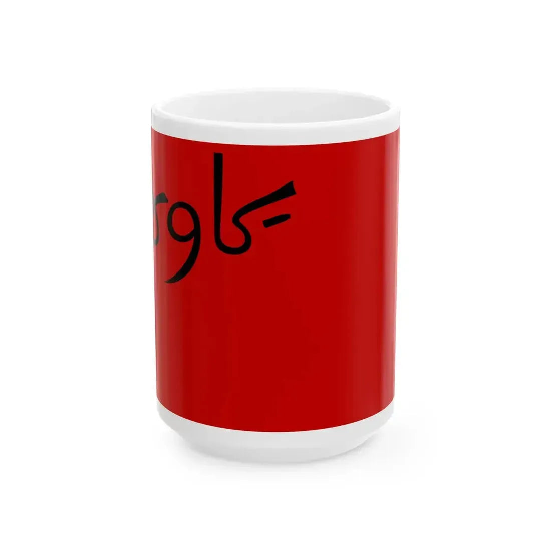 Flag of Persian Socialist Soviet Republic (Iran) White Coffee Mug 15oz - Go Mug Yourself