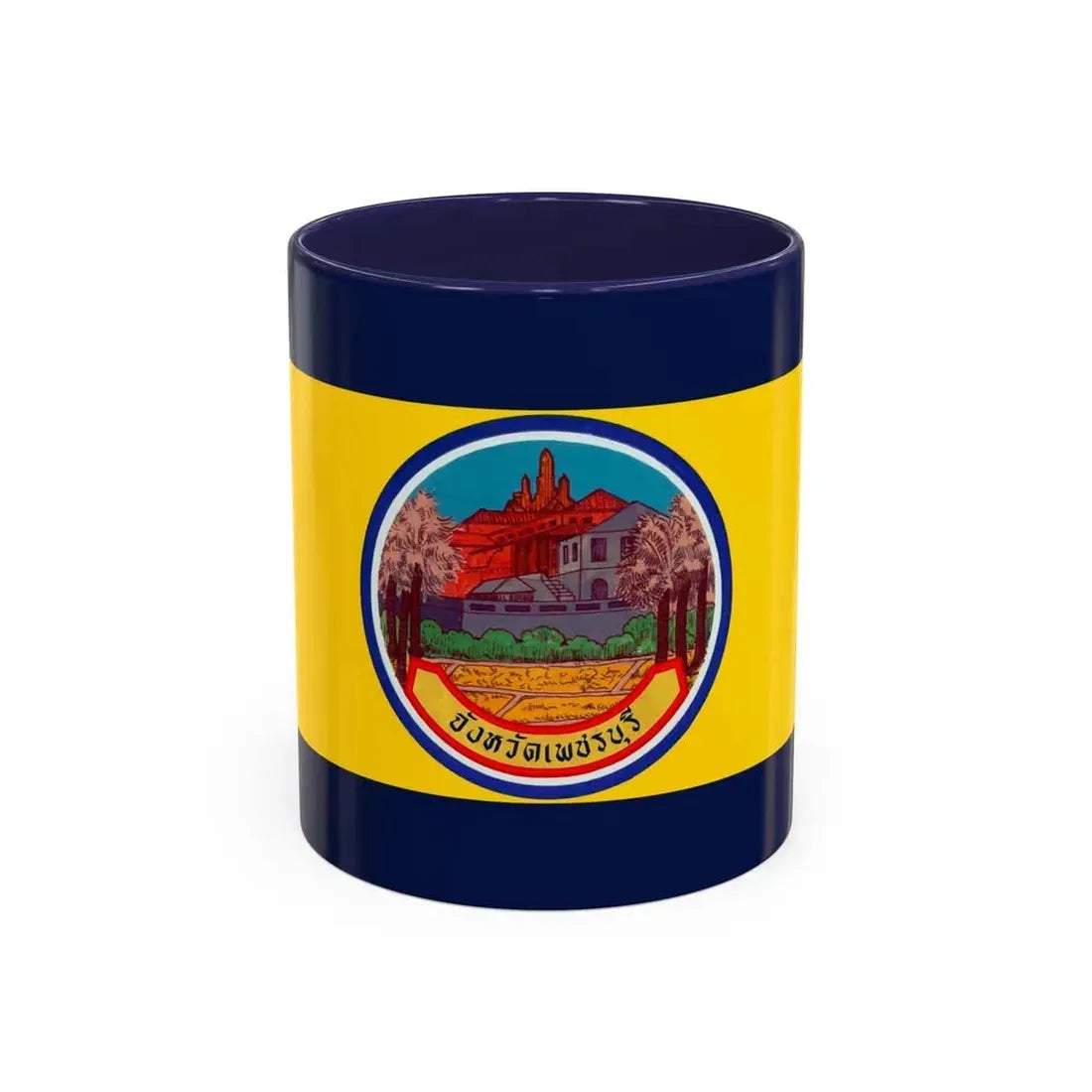 Flag of Petchaburi Province Thailand - Accent Coffee Mug 11oz Navy - Go Mug Yourself