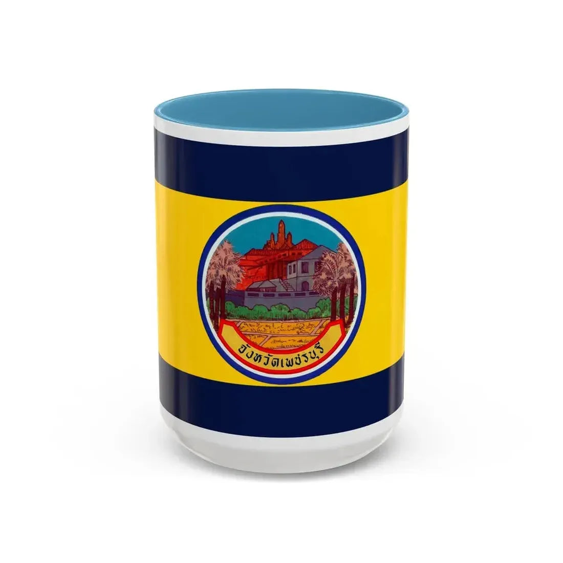 Flag of Petchaburi Province Thailand - Accent Coffee Mug 15oz Light Blue - Go Mug Yourself