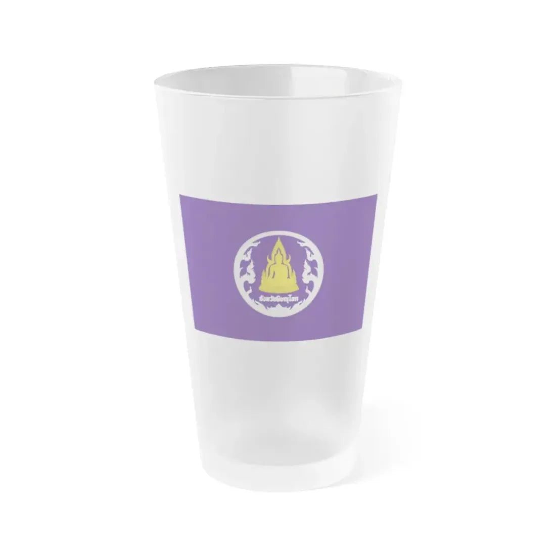 Flag of Phitsanulok Province Thailand - Frosted Pint Glass 16oz 16oz Frosted - Go Mug Yourself