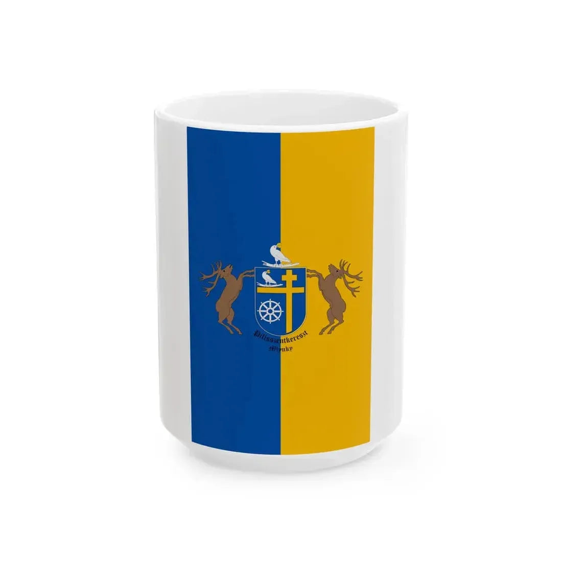 Flag of Pilisszentkereszt vertical (Hungary) White Coffee Mug 15oz - Go Mug Yourself