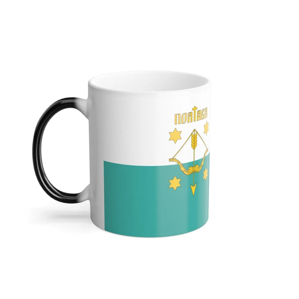 Flag of Poltava Ukraine - Color Changing Coffee Mug-Go Mug Yourself