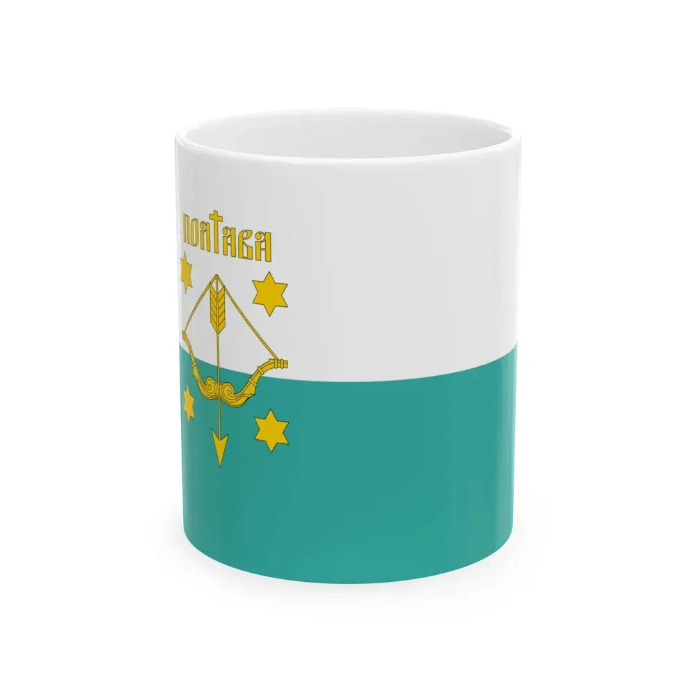 Flag of Poltava Ukraine - White Coffee Mug 11oz - Go Mug Yourself