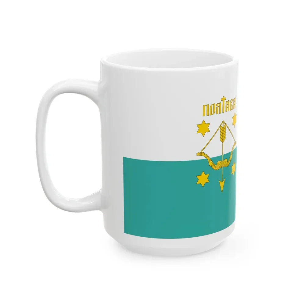 Flag of Poltava Ukraine - White Coffee Mug - Go Mug Yourself