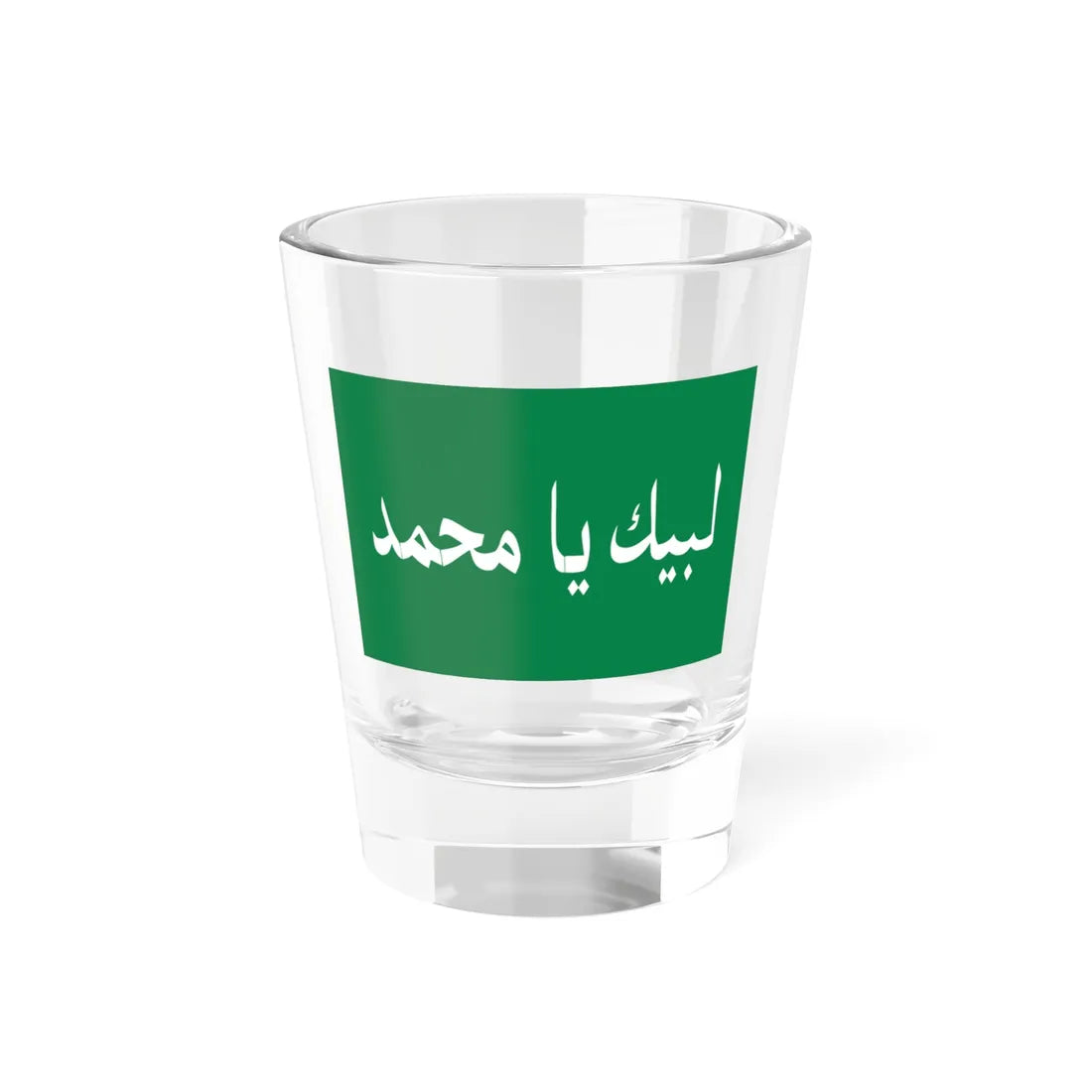 Flag of Promised Day Brigades (Iraq) Shot Glass 1.5oz 1.5oz - Go Mug Yourself