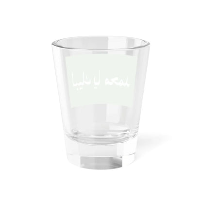 Flag of Promised Day Brigades (Iraq) Shot Glass 1.5oz - Go Mug Yourself